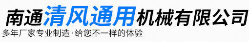 無(wú)錫中正鍋爐有限公司