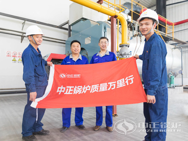 中正鍋爐服務(wù)人員與用戶(hù)在鍋爐房的合影